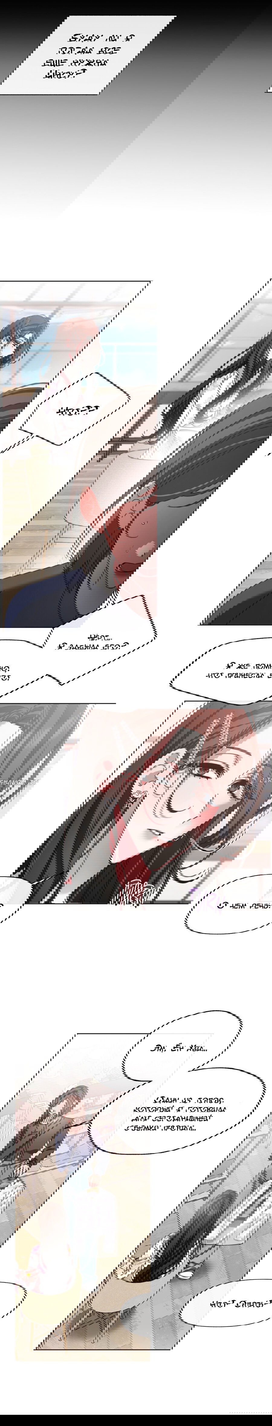 Манга Слов больше, чем песенных строк - Глава 41 Страница 7