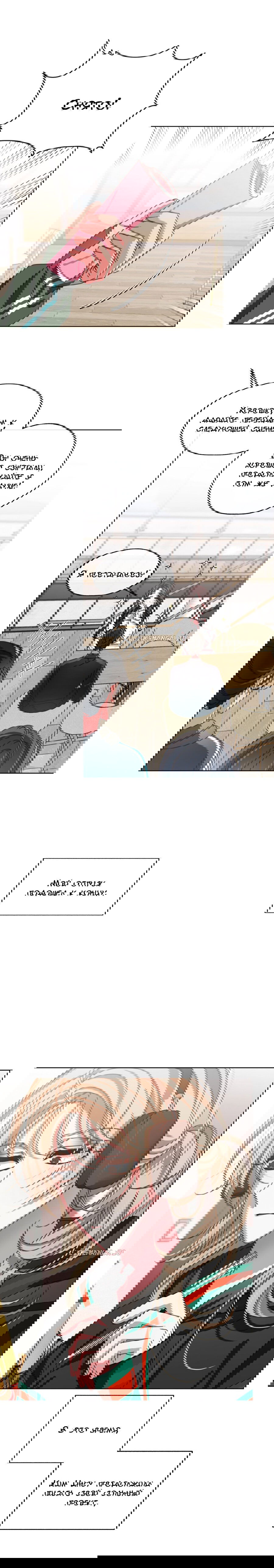 Манга Слов больше, чем песенных строк - Глава 41 Страница 2