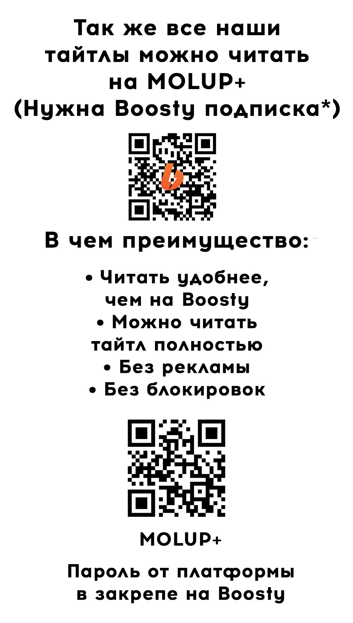 Манга Слов больше, чем песенных строк - Глава 36 Страница 25