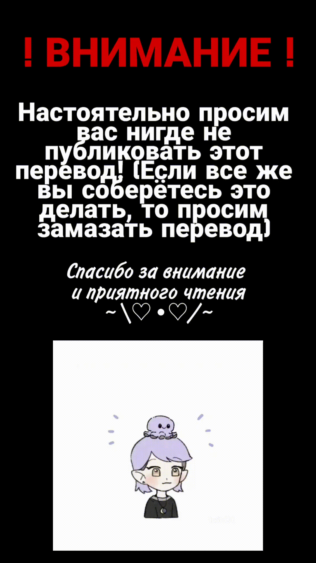 Манга Свобода - Глава 31 Страница 1