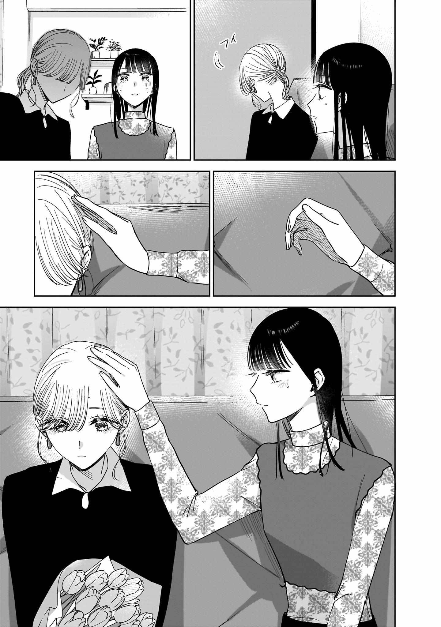 Манга Лучшая подруга моей сестры — моя возлюбленная - Глава 19 Страница 21