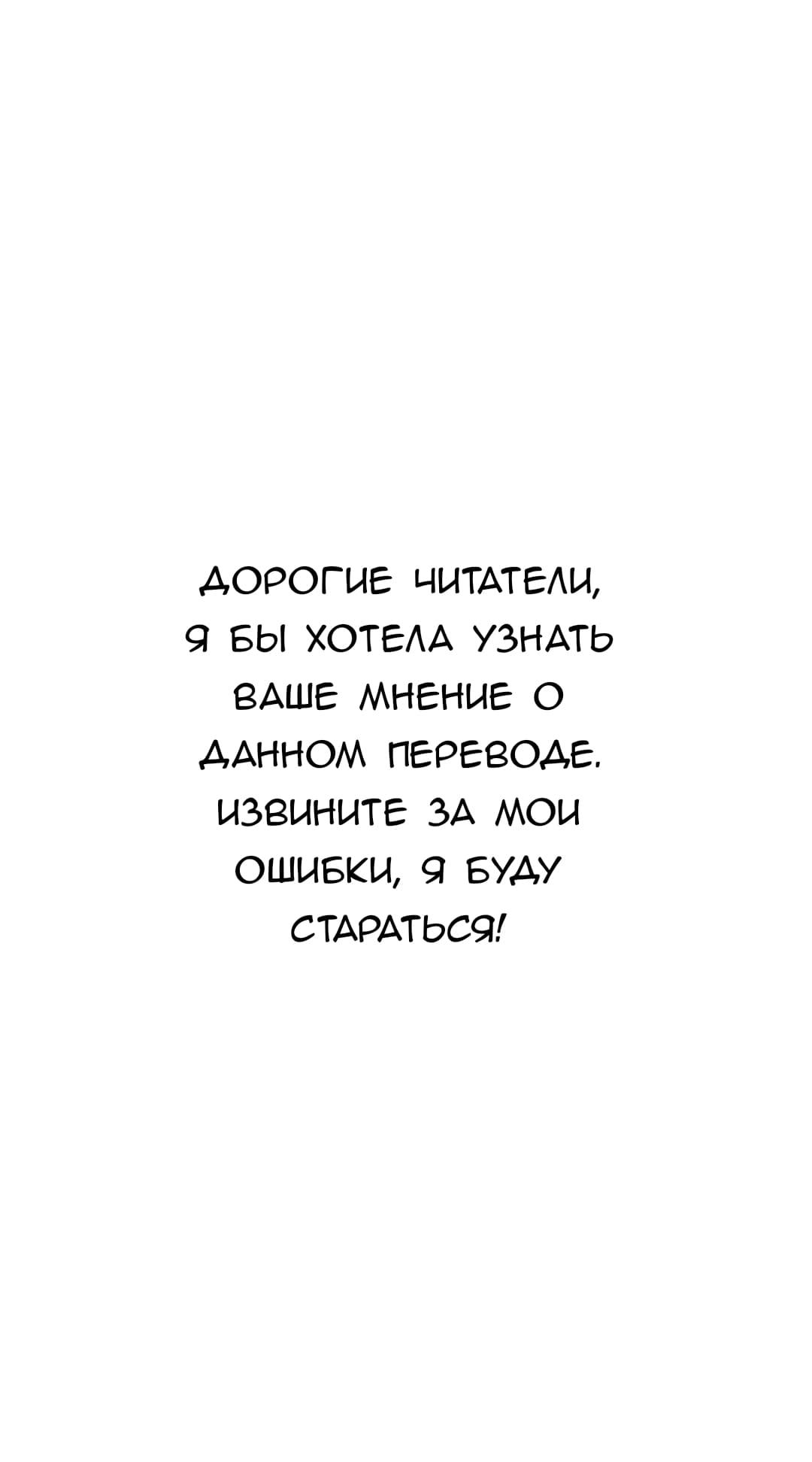 Манга В центре внимания - Глава 4 Страница 1