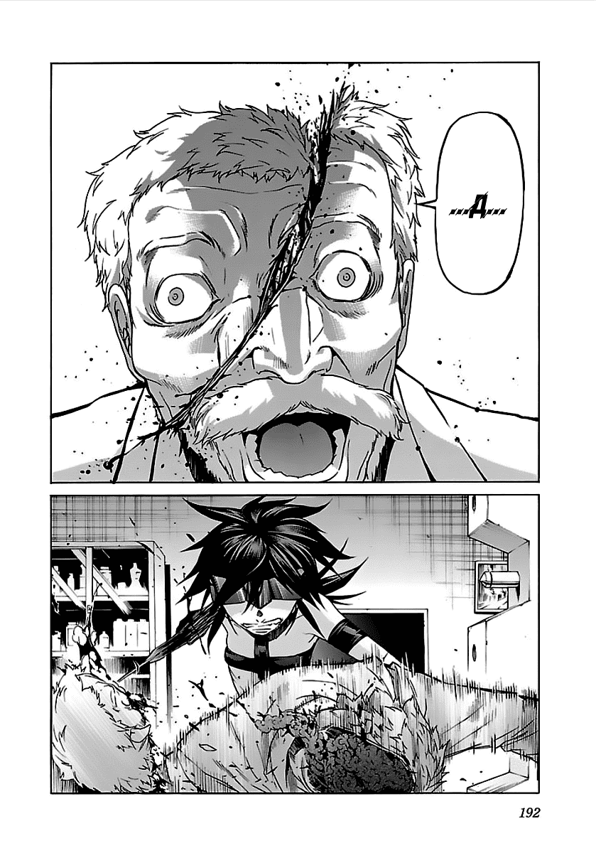 Манга Трэш. - Глава 56 Страница 12