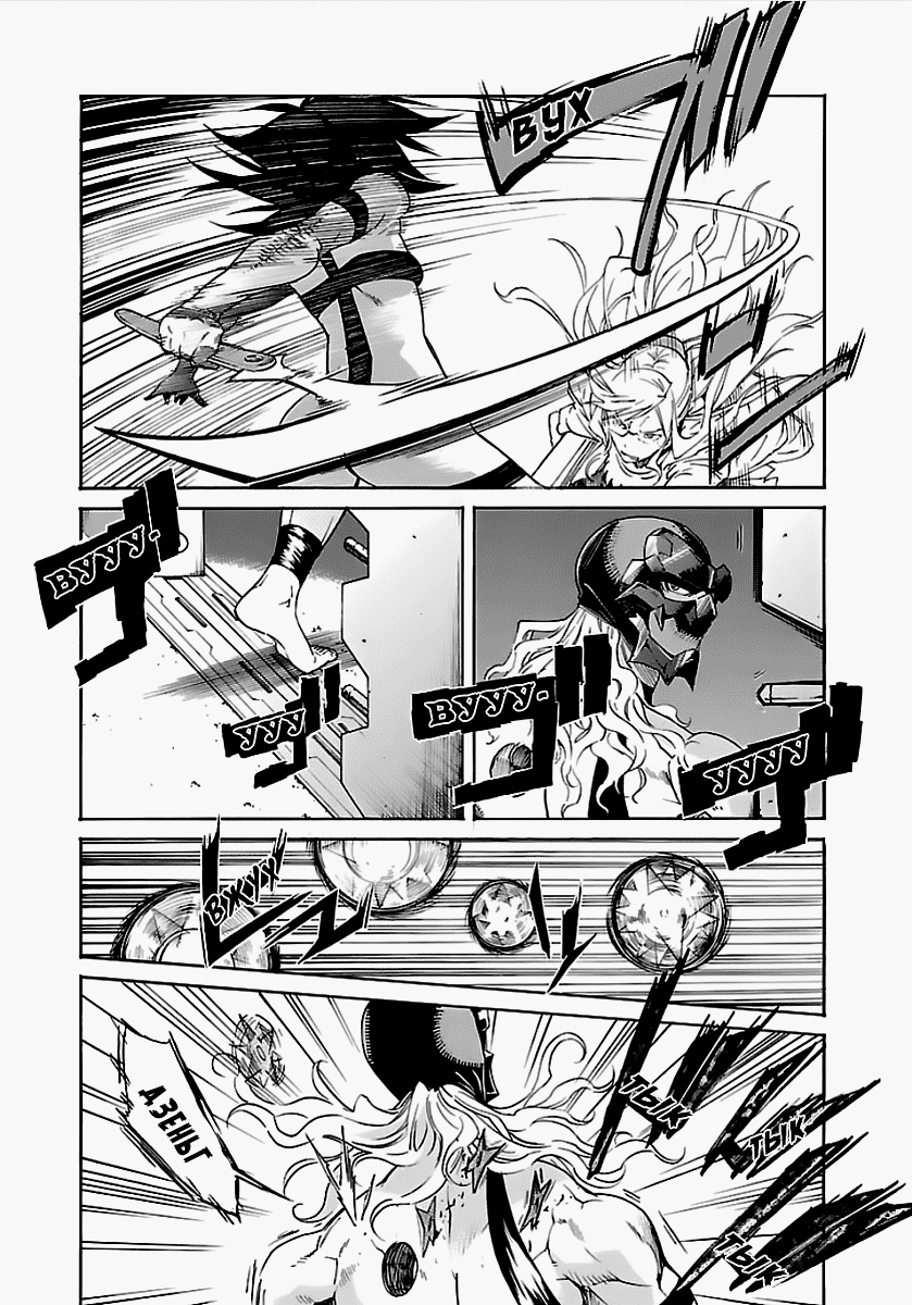 Манга Трэш. - Глава 55 Страница 16