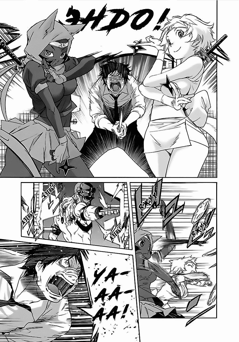 Манга Трэш. - Глава 55 Страница 17