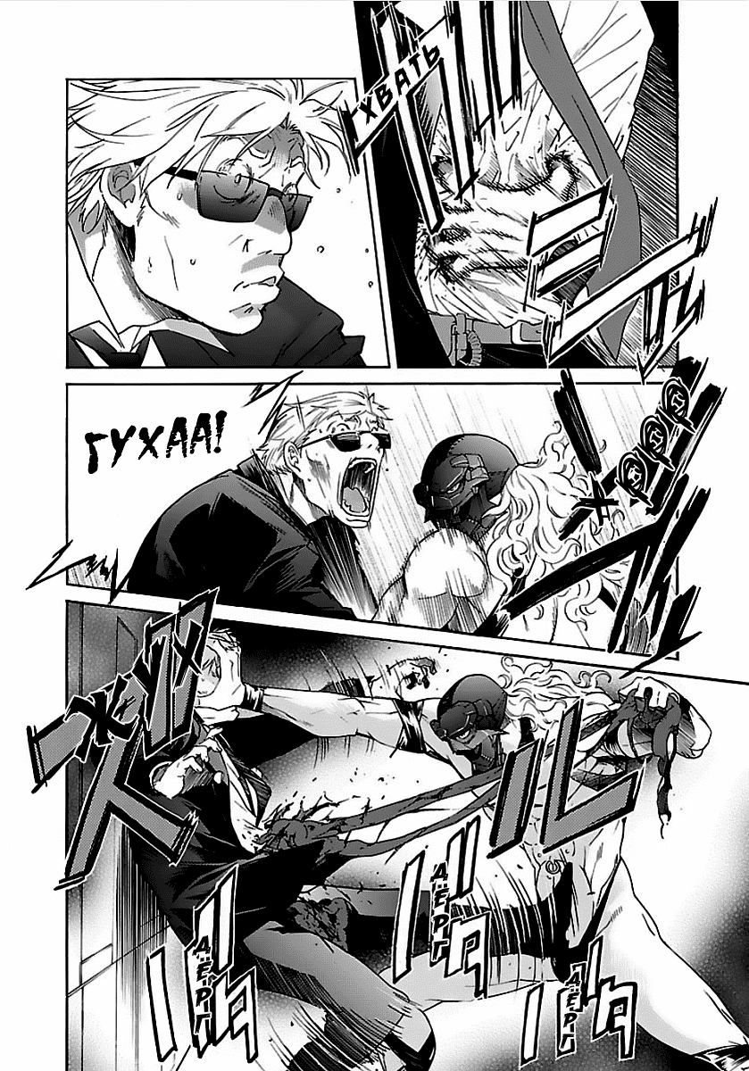 Манга Трэш. - Глава 55 Страница 8