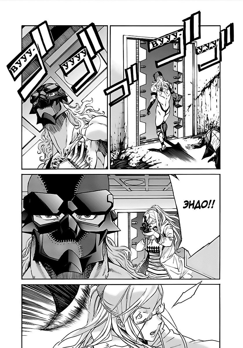 Манга Трэш. - Глава 55 Страница 14