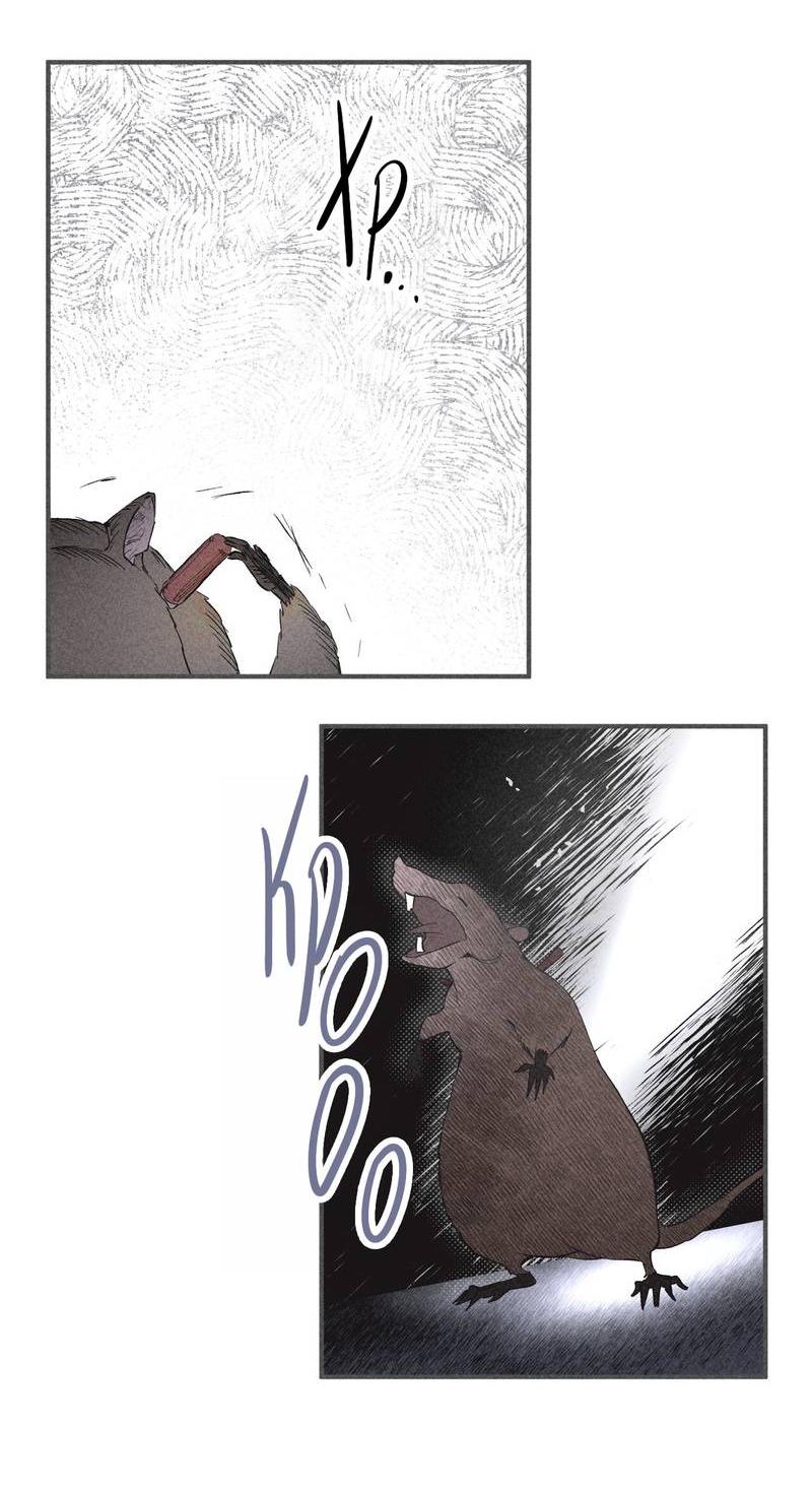 Манга Чхоль и Сок - Глава 25 Страница 7