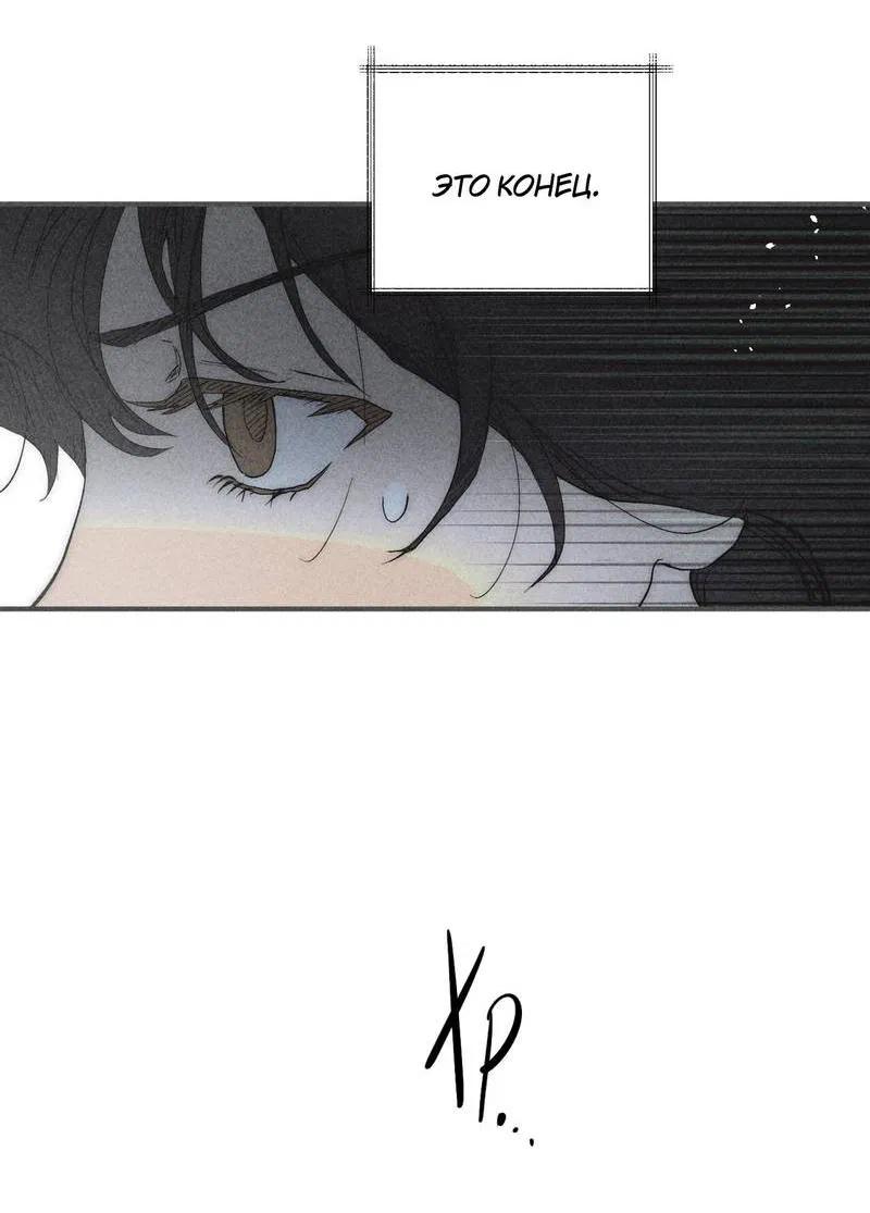 Манга Чхоль и Сок - Глава 25 Страница 6