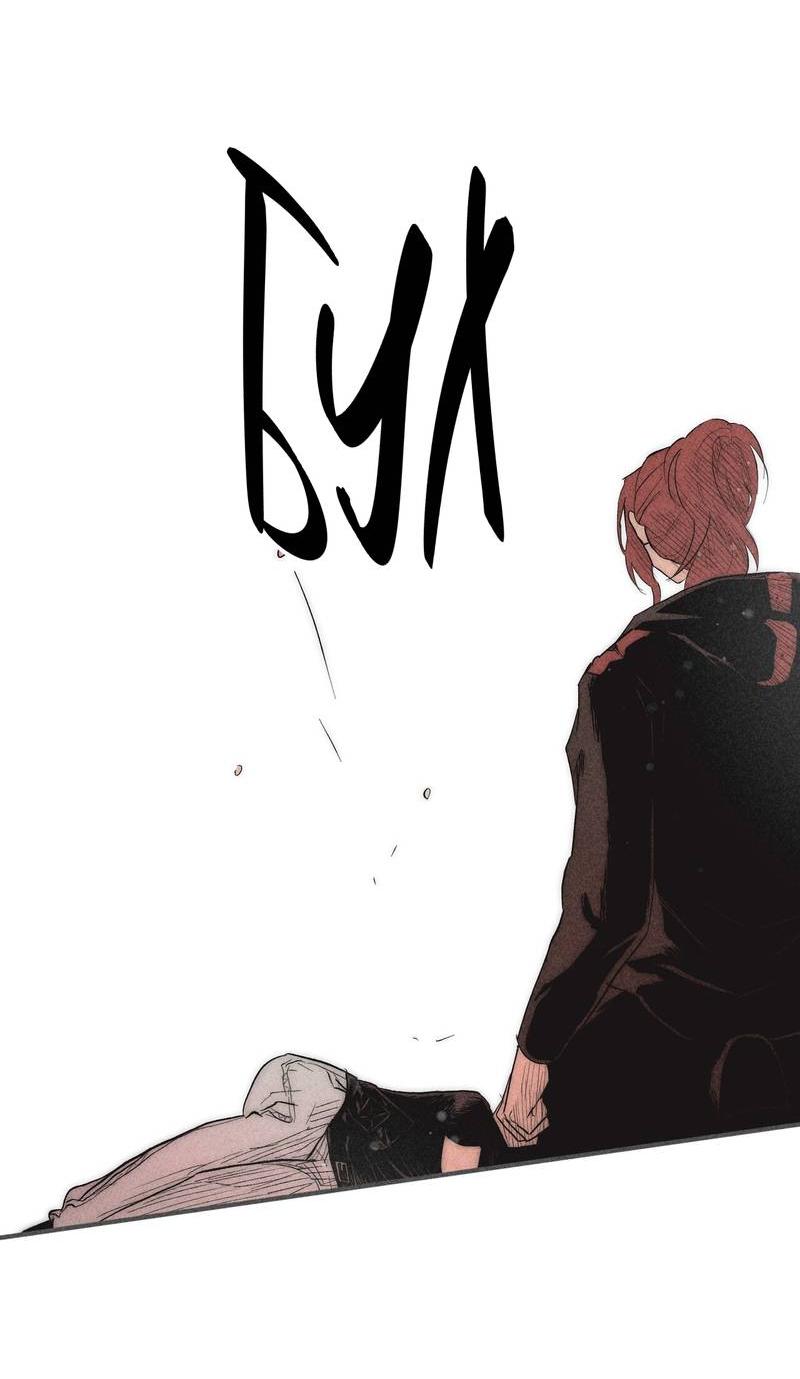 Манга Чхоль и Сок - Глава 26 Страница 38