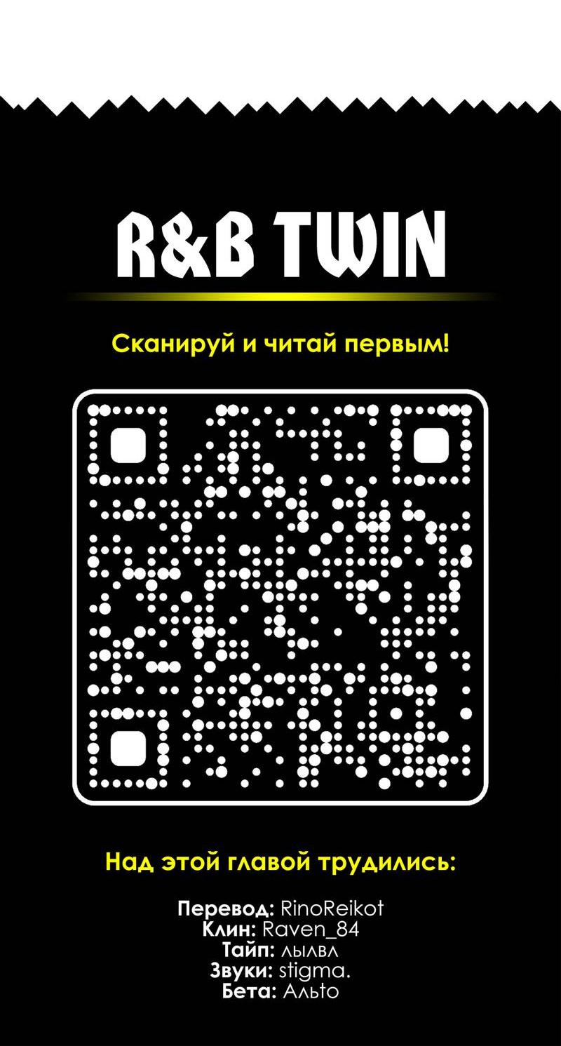 Манга Чхоль и Сок - Глава 26 Страница 43