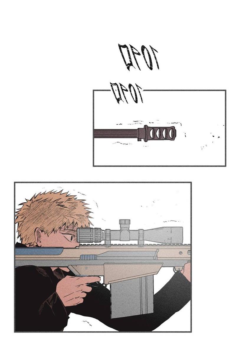 Манга Чхоль и Сок - Глава 26 Страница 29