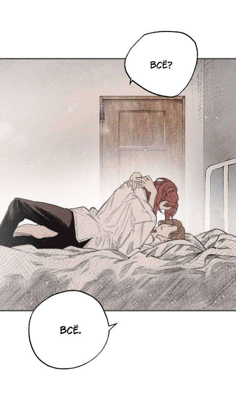 Манга Чхоль и Сок - Глава 27 Страница 43