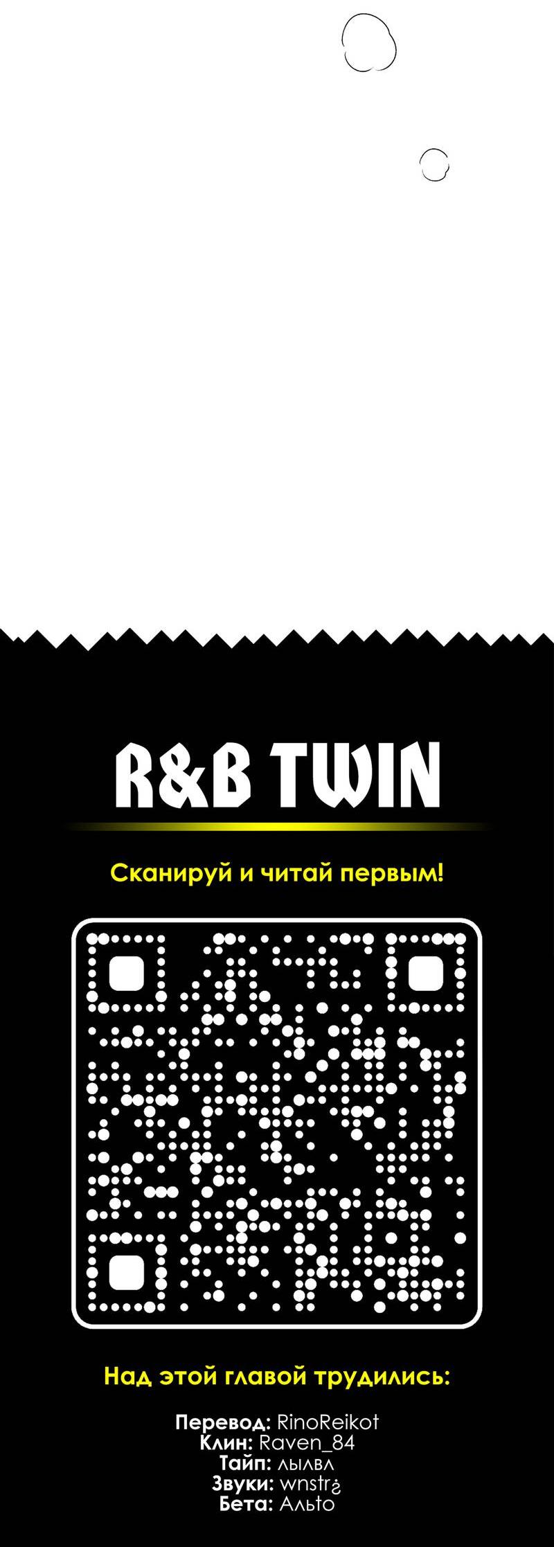 Манга Чхоль и Сок - Глава 27 Страница 51
