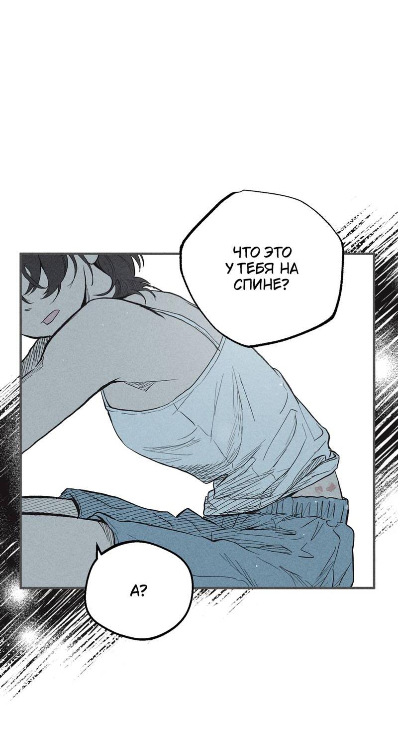 Манга Чхоль и Сок - Глава 27 Страница 17