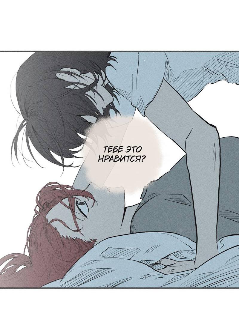 Манга Чхоль и Сок - Глава 28 Страница 5