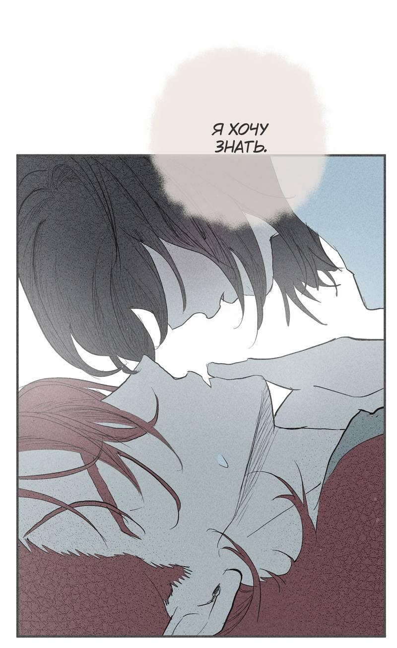 Манга Чхоль и Сок - Глава 28 Страница 7