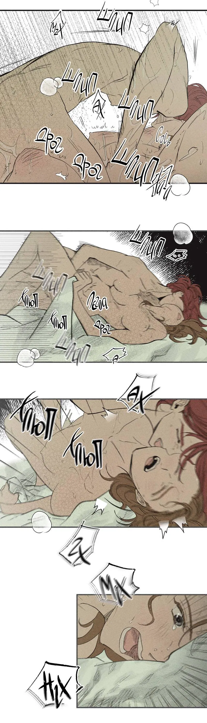 Манга Чхоль и Сок - Глава 28 Страница 14