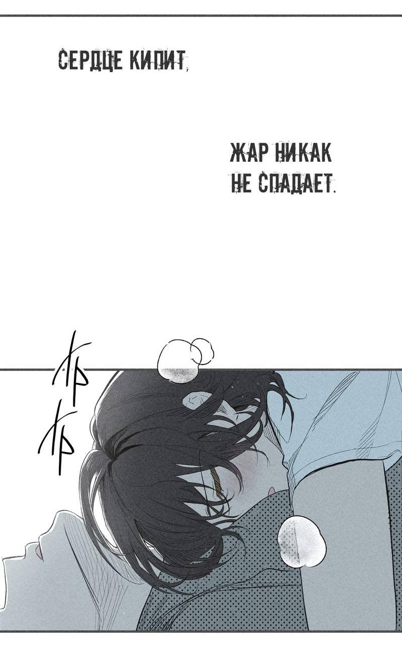 Манга Чхоль и Сок - Глава 28 Страница 9