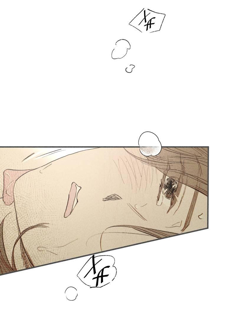 Манга Чхоль и Сок - Глава 28 Страница 37