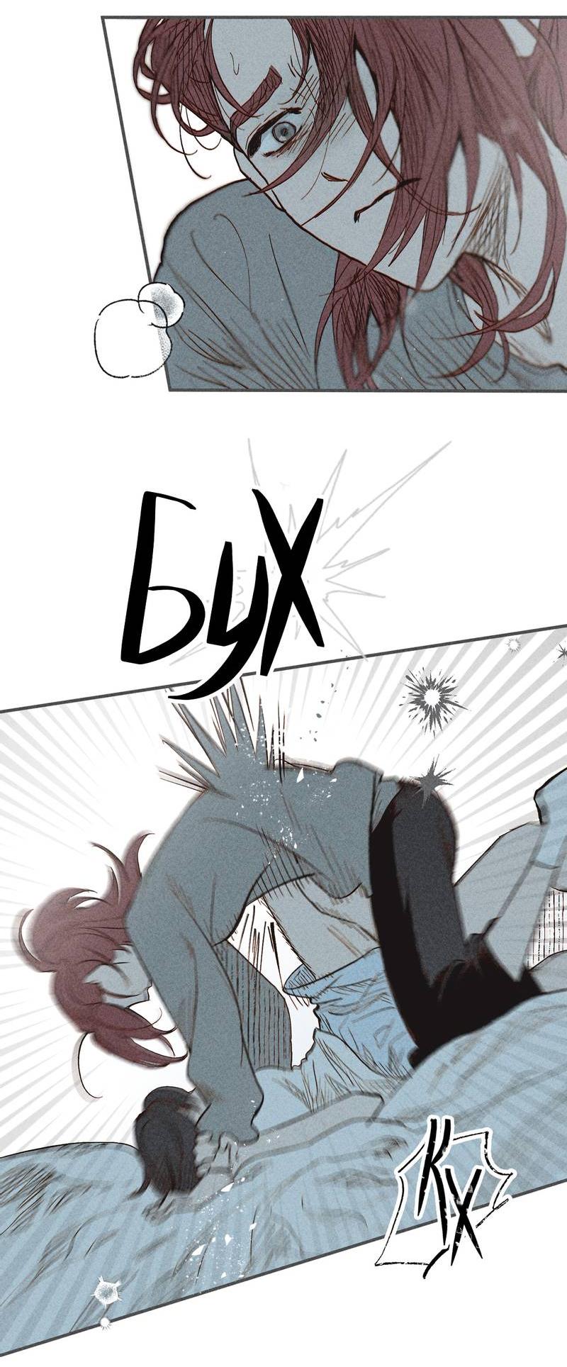 Манга Чхоль и Сок - Глава 28 Страница 2