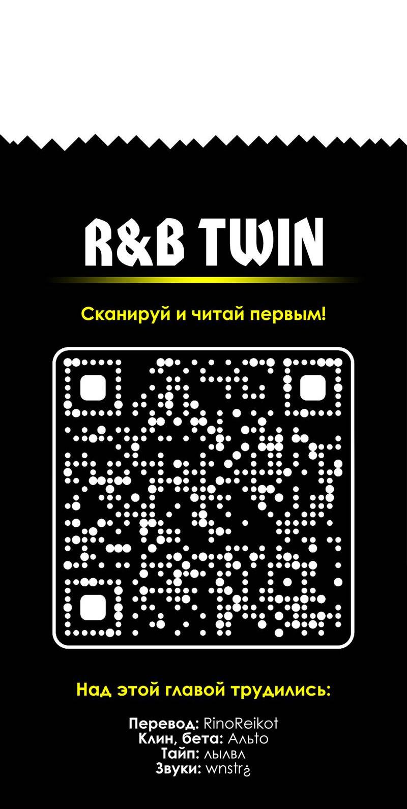Манга Чхоль и Сок - Глава 28 Страница 44