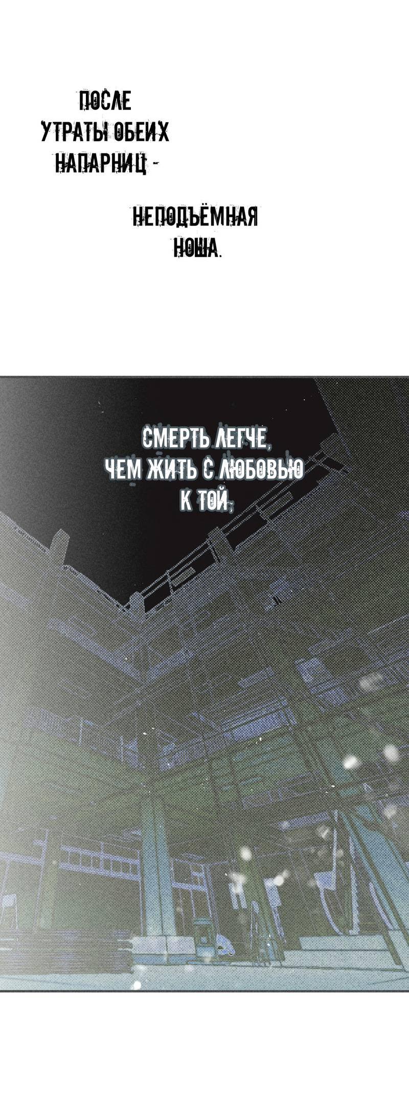 Манга Чхоль и Сок - Глава 28 Страница 34