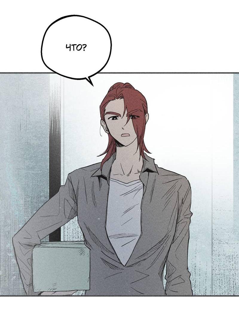 Манга Чхоль и Сок - Глава 29 Страница 6