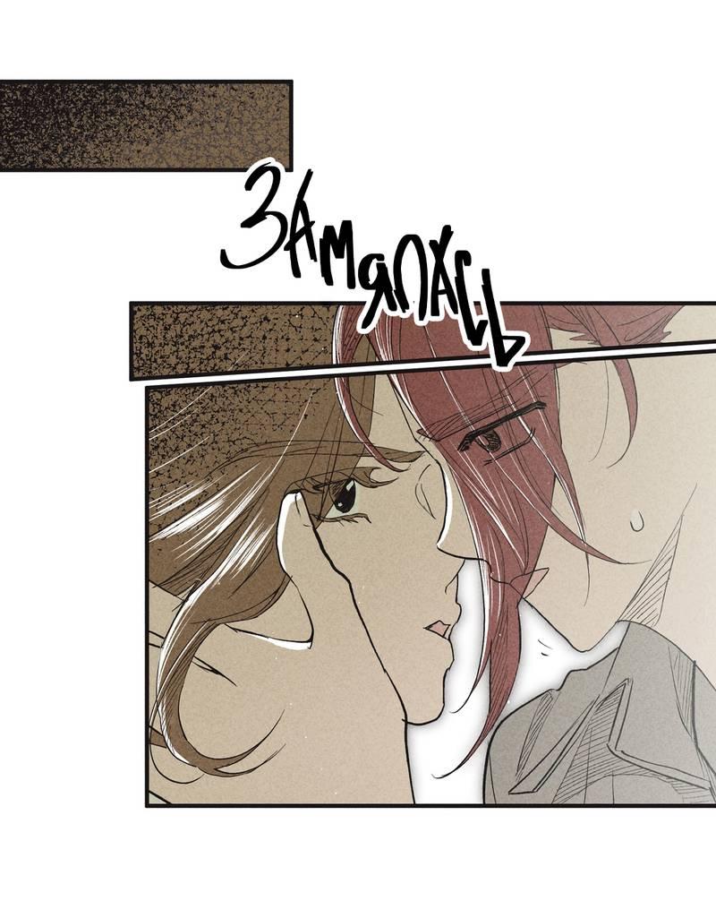 Манга Чхоль и Сок - Глава 29 Страница 32