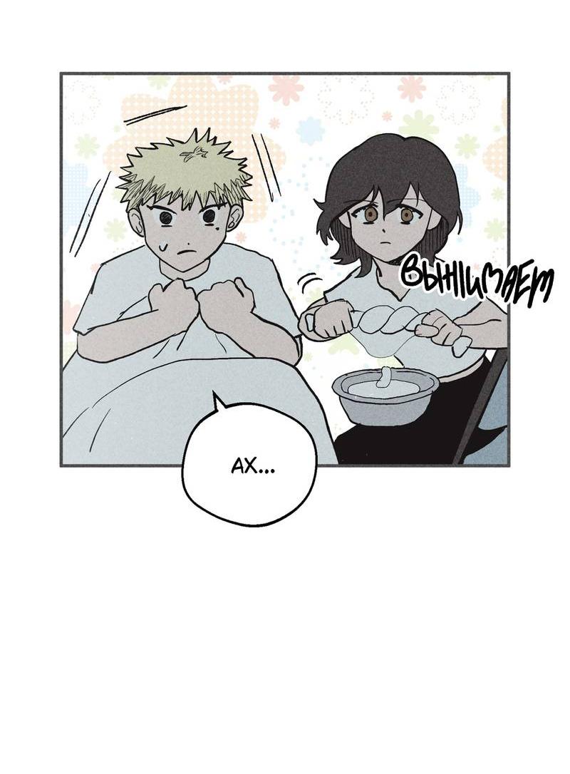 Манга Чхоль и Сок - Глава 29 Страница 7