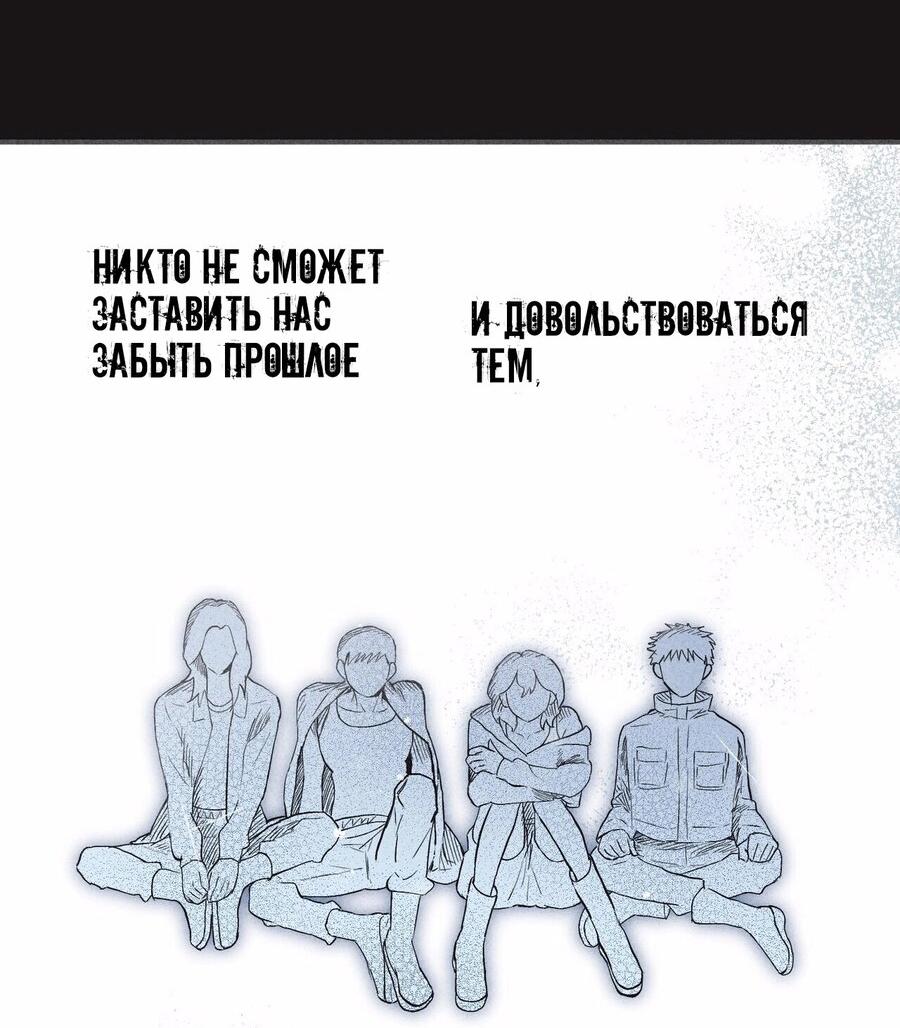 Манга Чхоль и Сок - Глава 18 Страница 45