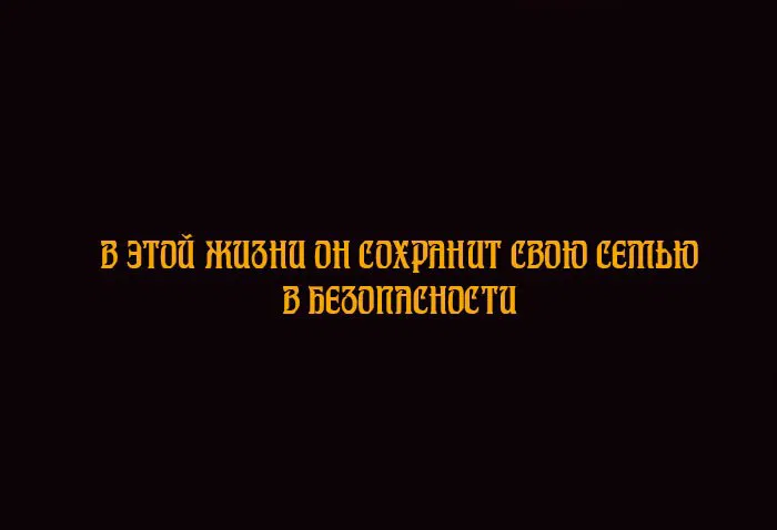 Манга Возрождение Городского Божества - Глава 0 Страница 22