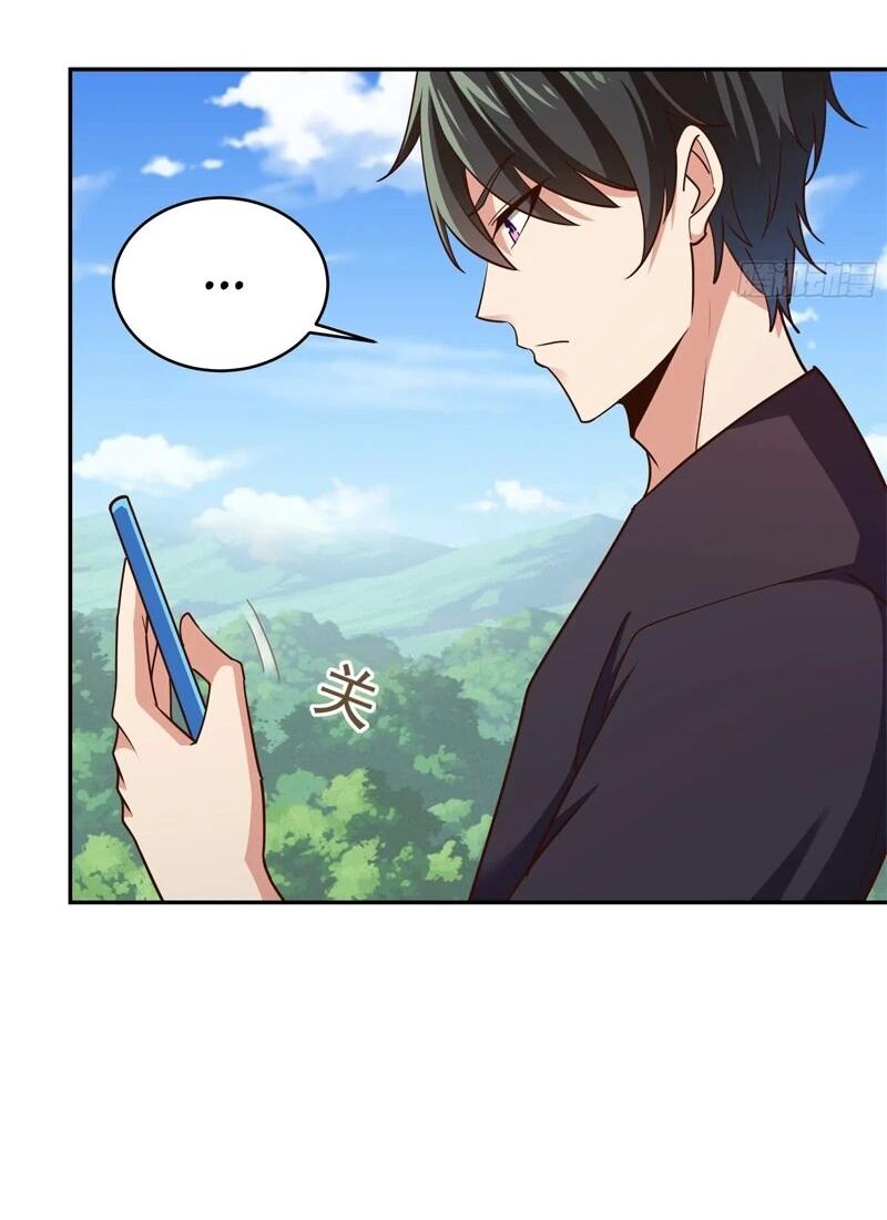 Манга Возрождение Городского Божества - Глава 371 Страница 26