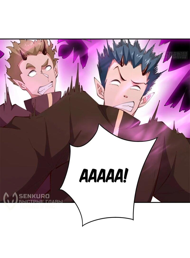 Манга Возрождение Городского Божества - Глава 370 Страница 12