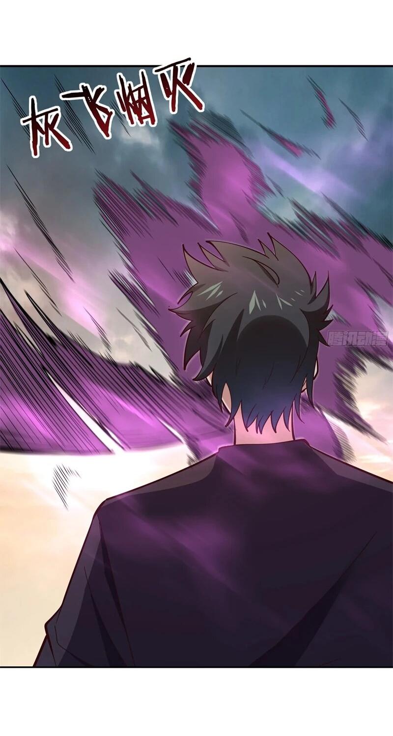 Манга Возрождение Городского Божества - Глава 369 Страница 5