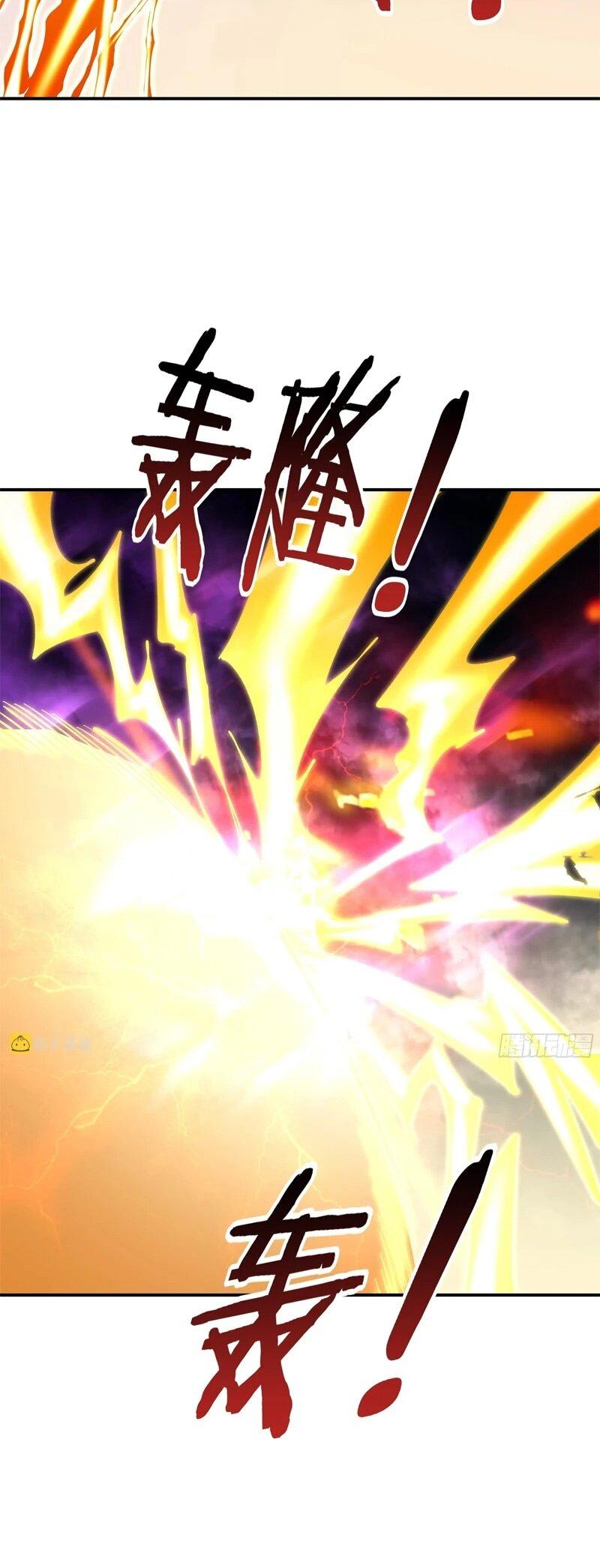 Манга Возрождение Городского Божества - Глава 368 Страница 15