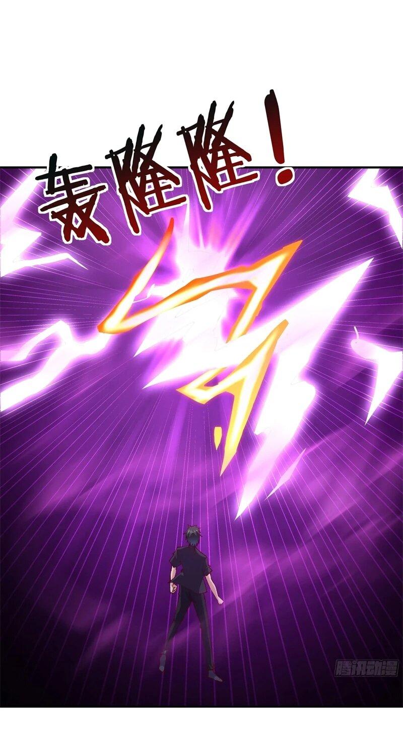 Манга Возрождение Городского Божества - Глава 368 Страница 4