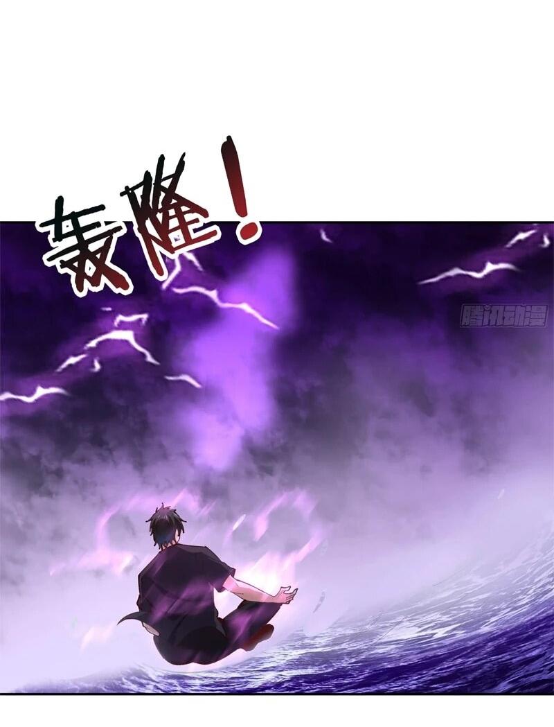 Манга Возрождение Городского Божества - Глава 367 Страница 2