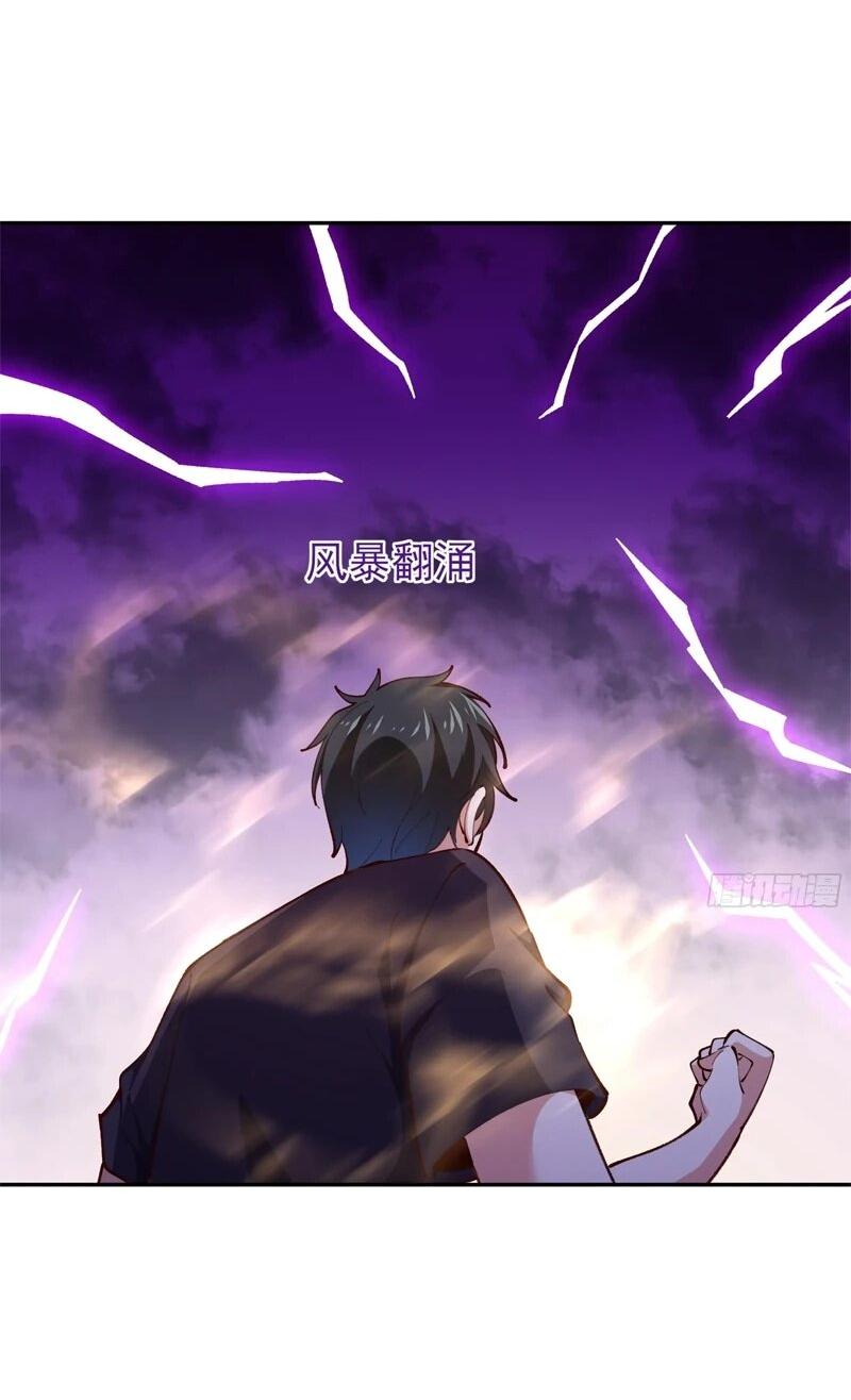 Манга Возрождение Городского Божества - Глава 367 Страница 9