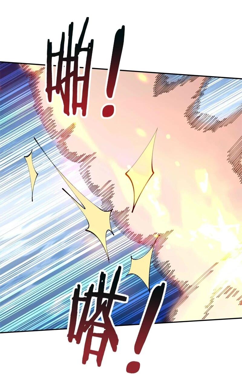 Манга Возрождение Городского Божества - Глава 365 Страница 5