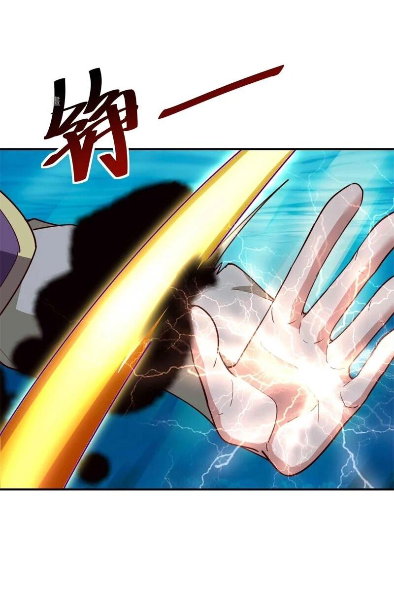 Манга Возрождение Городского Божества - Глава 354 Страница 13