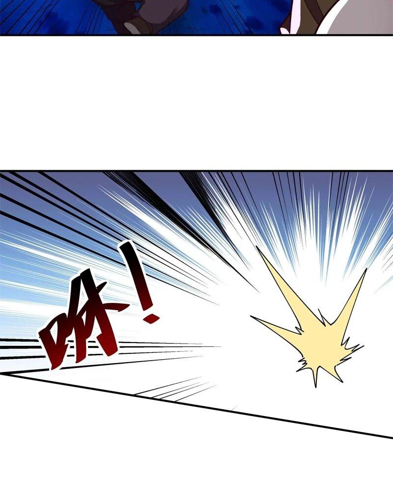 Манга Возрождение Городского Божества - Глава 354 Страница 15