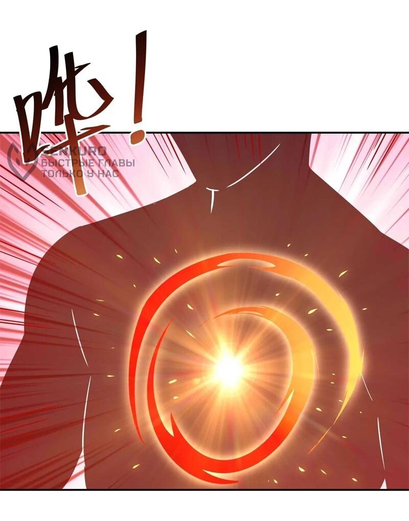 Манга Возрождение Городского Божества - Глава 353 Страница 20