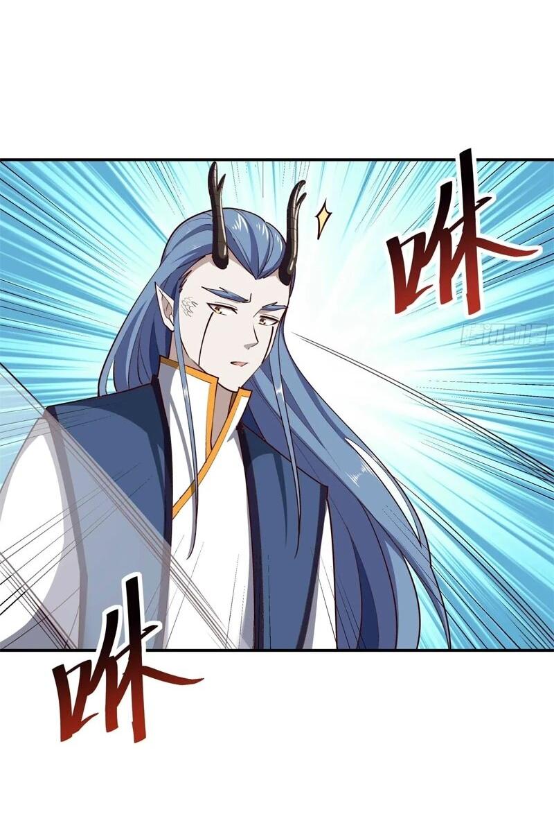 Манга Возрождение Городского Божества - Глава 351 Страница 6