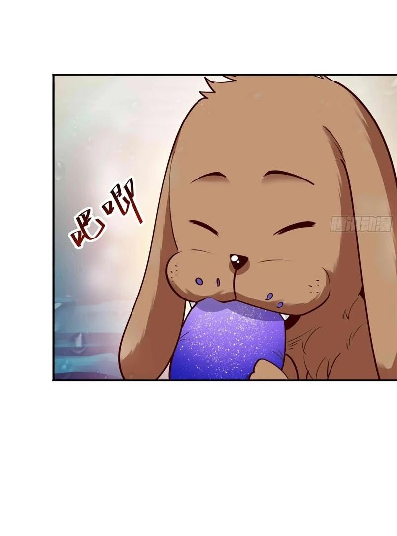 Манга Возрождение Городского Божества - Глава 351 Страница 22