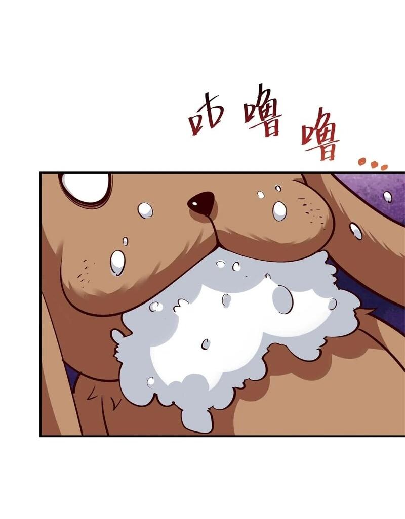 Манга Возрождение Городского Божества - Глава 351 Страница 17