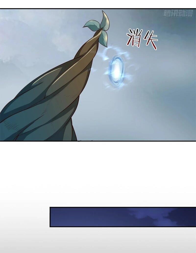 Манга Возрождение Городского Божества - Глава 377 Страница 5