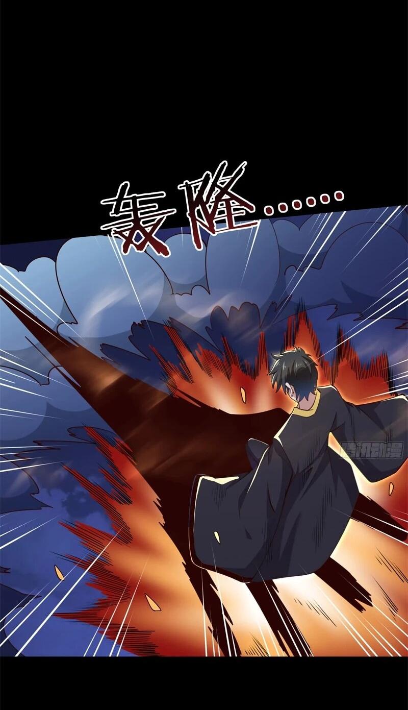 Манга Возрождение Городского Божества - Глава 377 Страница 15