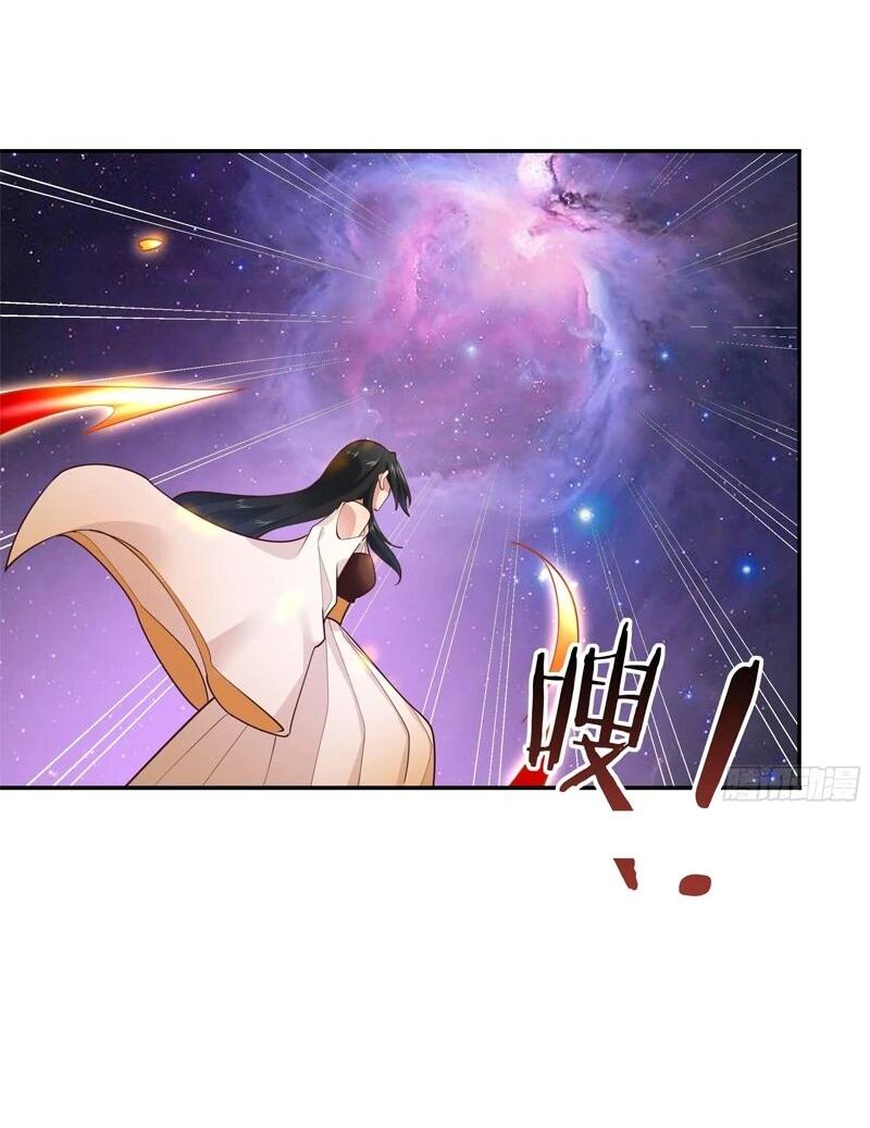 Манга Возрождение Городского Божества - Глава 381 Страница 17