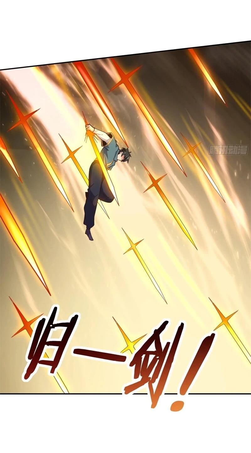 Манга Возрождение Городского Божества - Глава 383 Страница 24